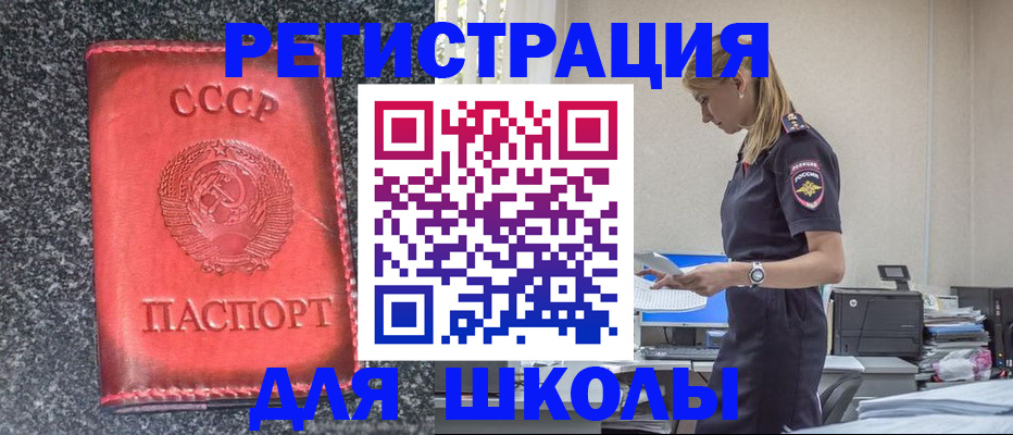 найти адрес прописки в Скопине