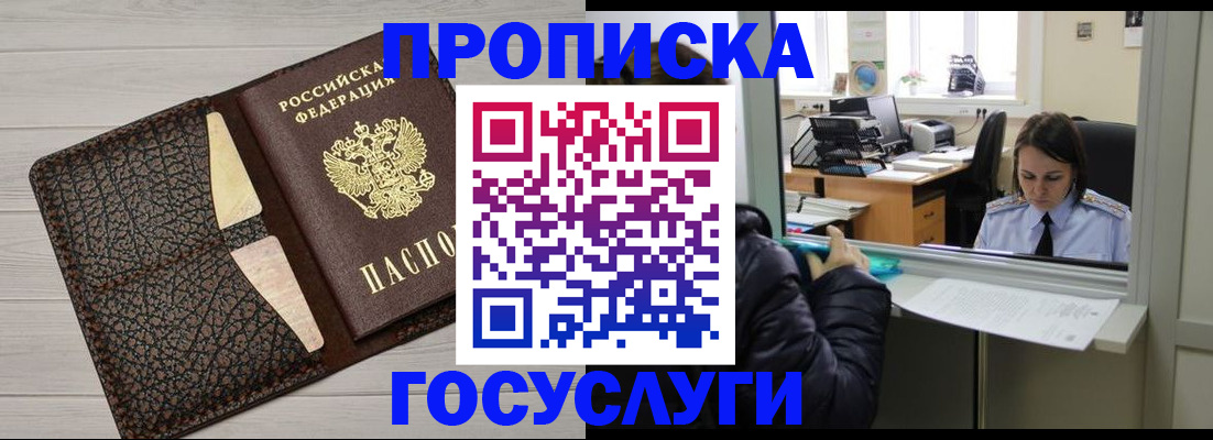 форма 3 в Скопине